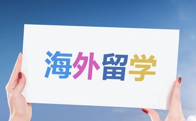 南京职业教师培训班—促进教育素养的桥梁