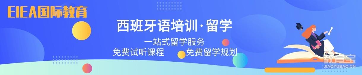 北京意嘉艺国际教育科技有限公司